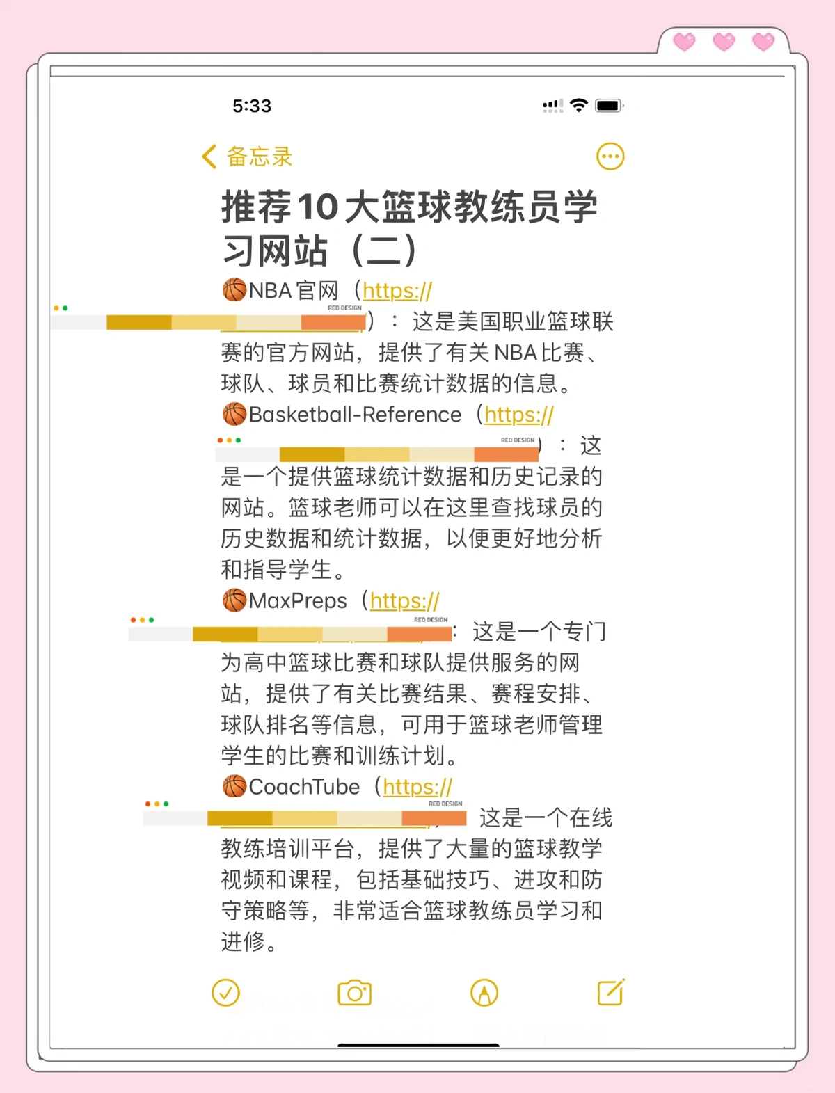 篮球后卫控球训练计划怎么写_0
